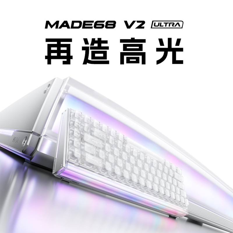 Esports Gaming Kings - MelGeek Made68 V2 Ultra Ttc 마그넷
