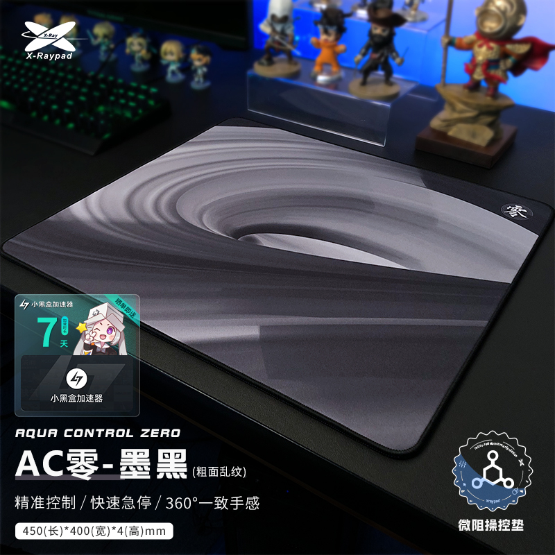 X-Raypad Aqua Control Zero 게임용 - Gaming X Esports 리뷰 및 가격